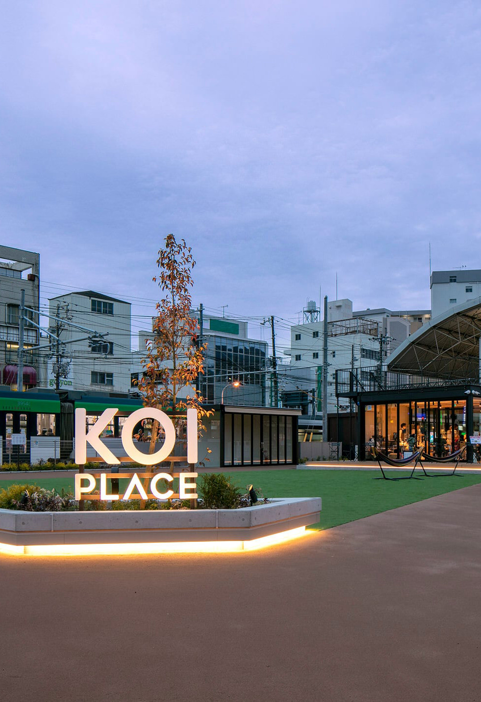 KOI PLACE