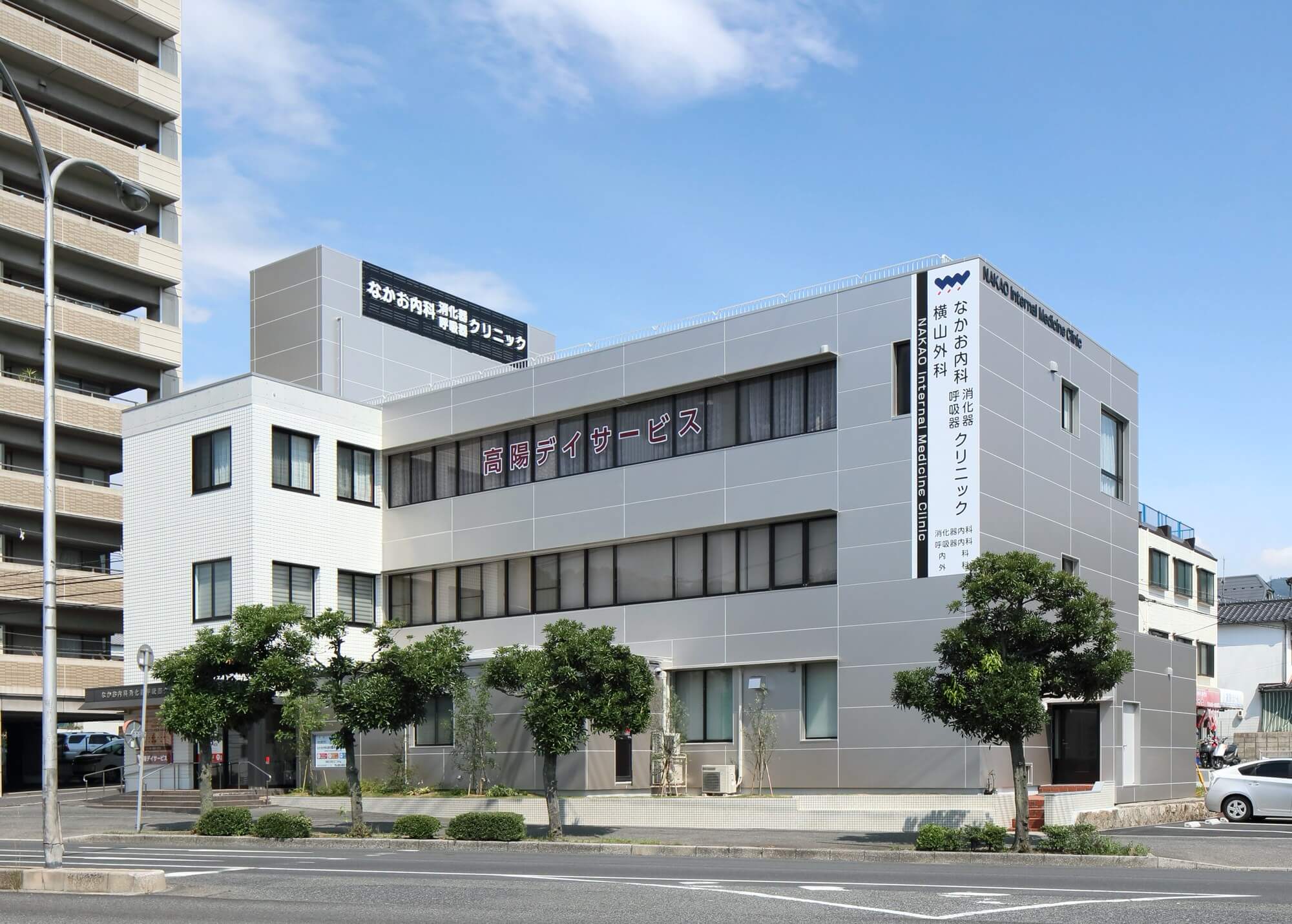 公の場での発言・インタビュー報道記録